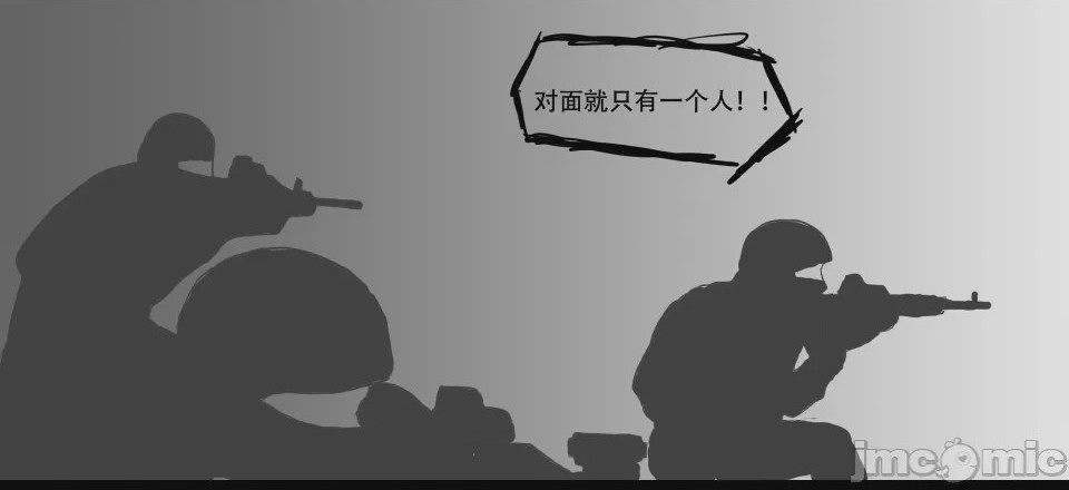 第1话，第 4 頁