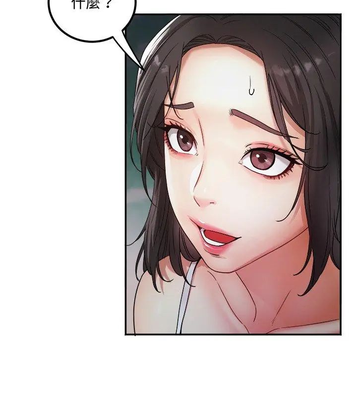 第1話, pahina 126