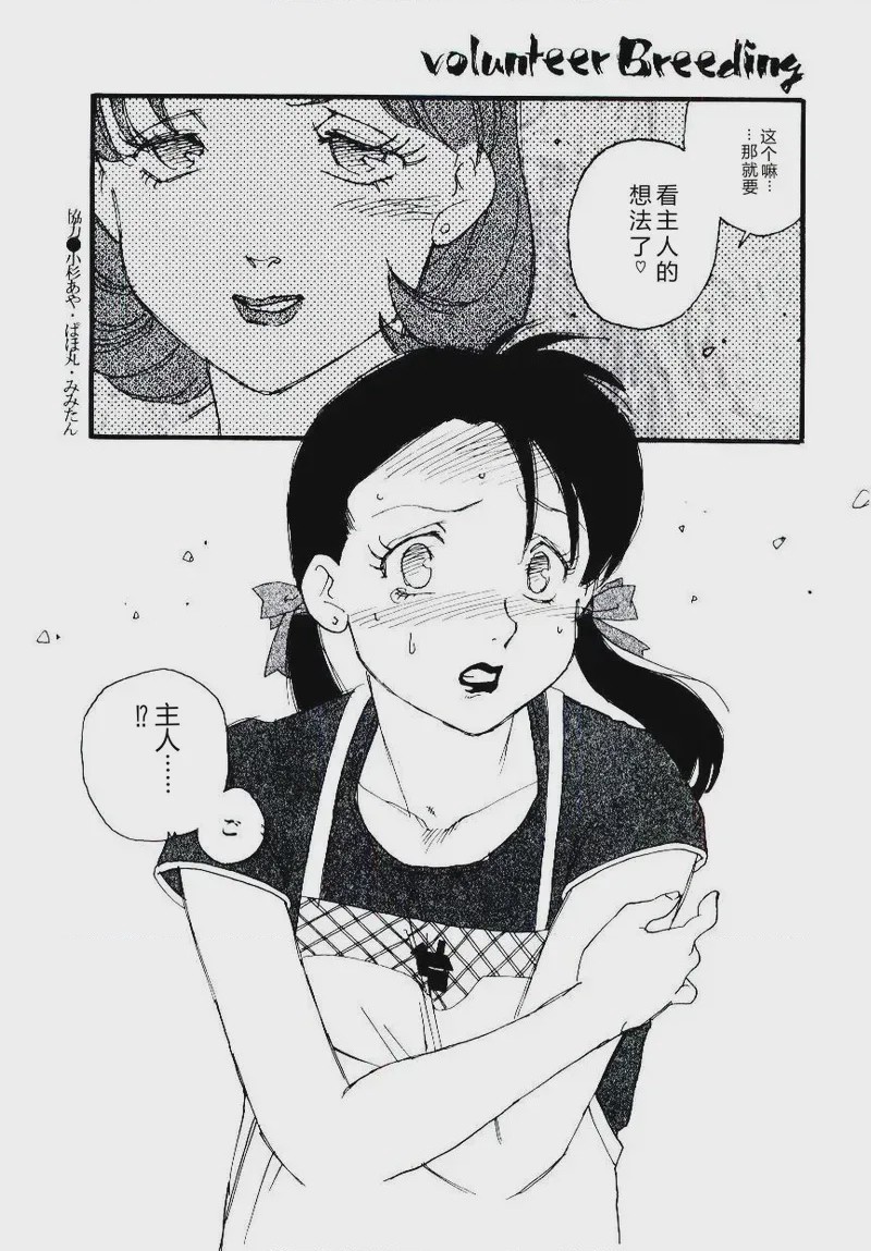第 1 章, 페이지 31