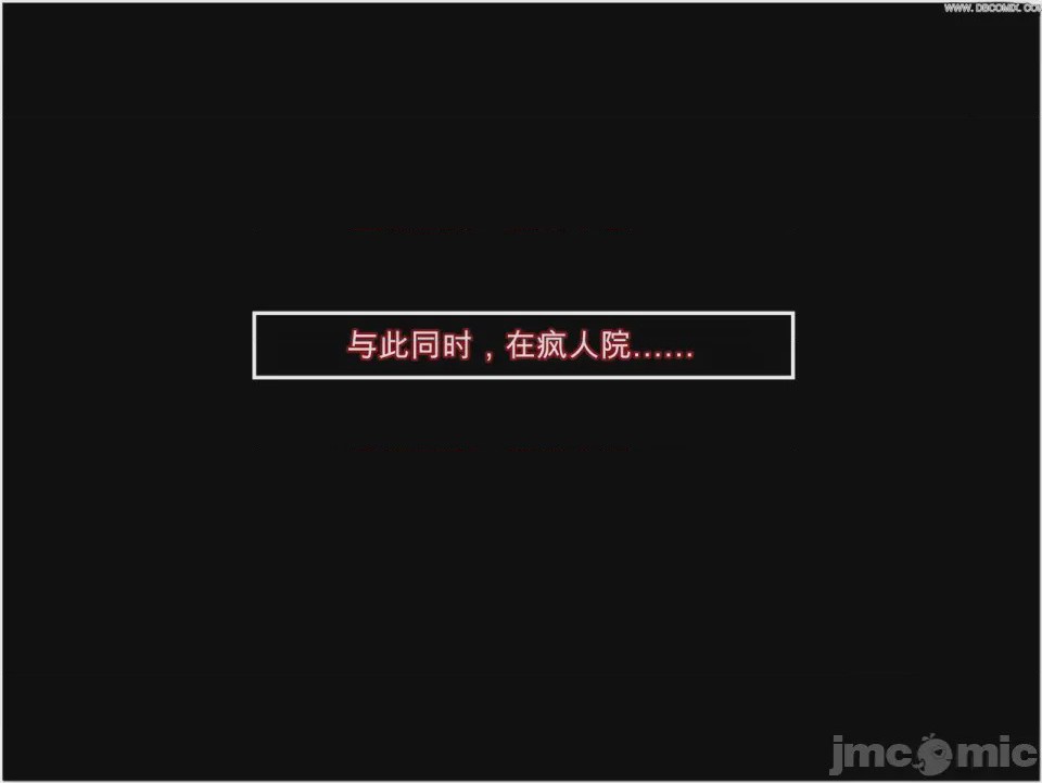 第1话, страница 610