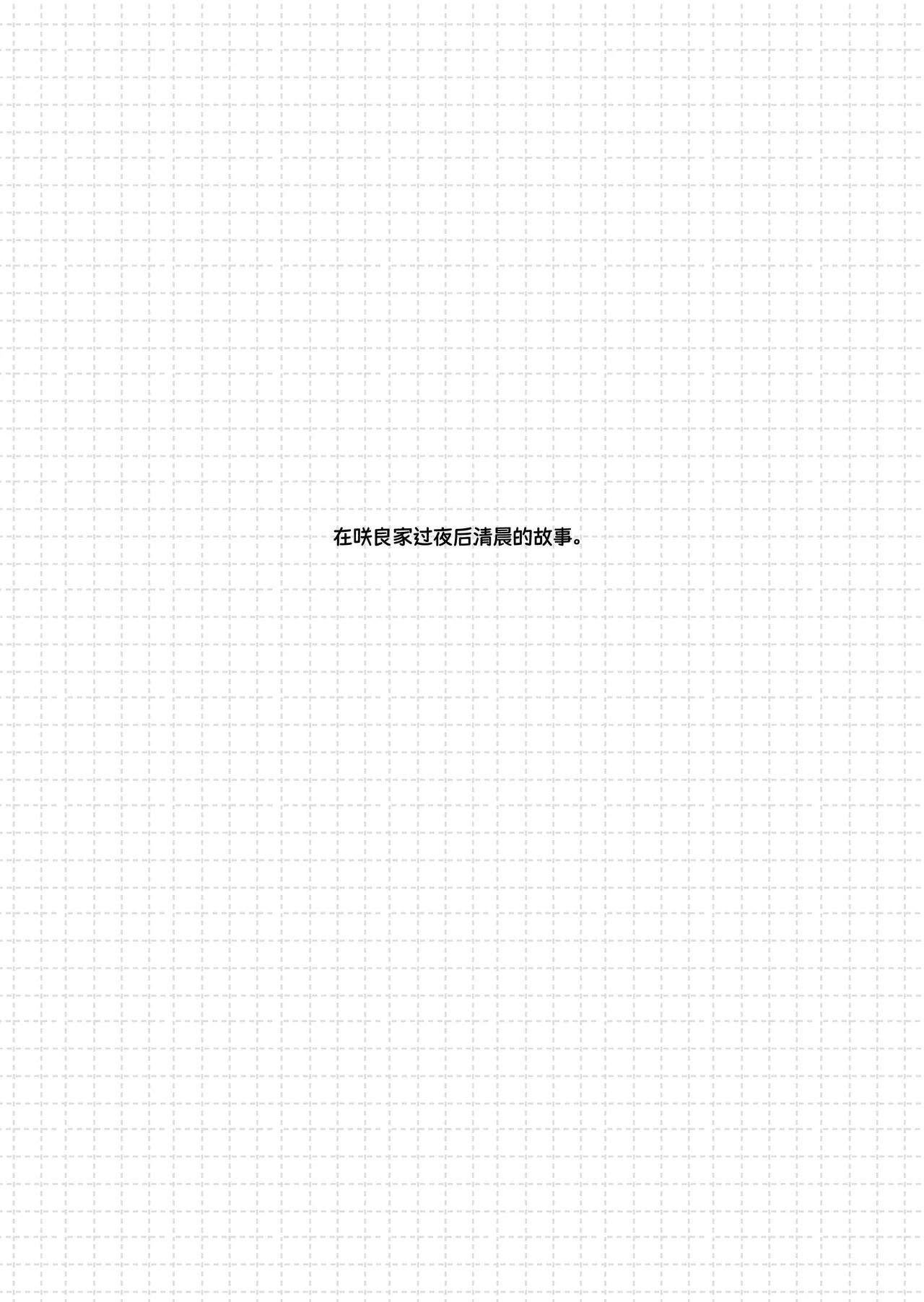 第 1 章, page 56