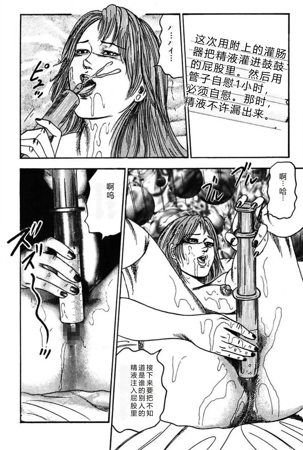 第 1 章，第 104 頁