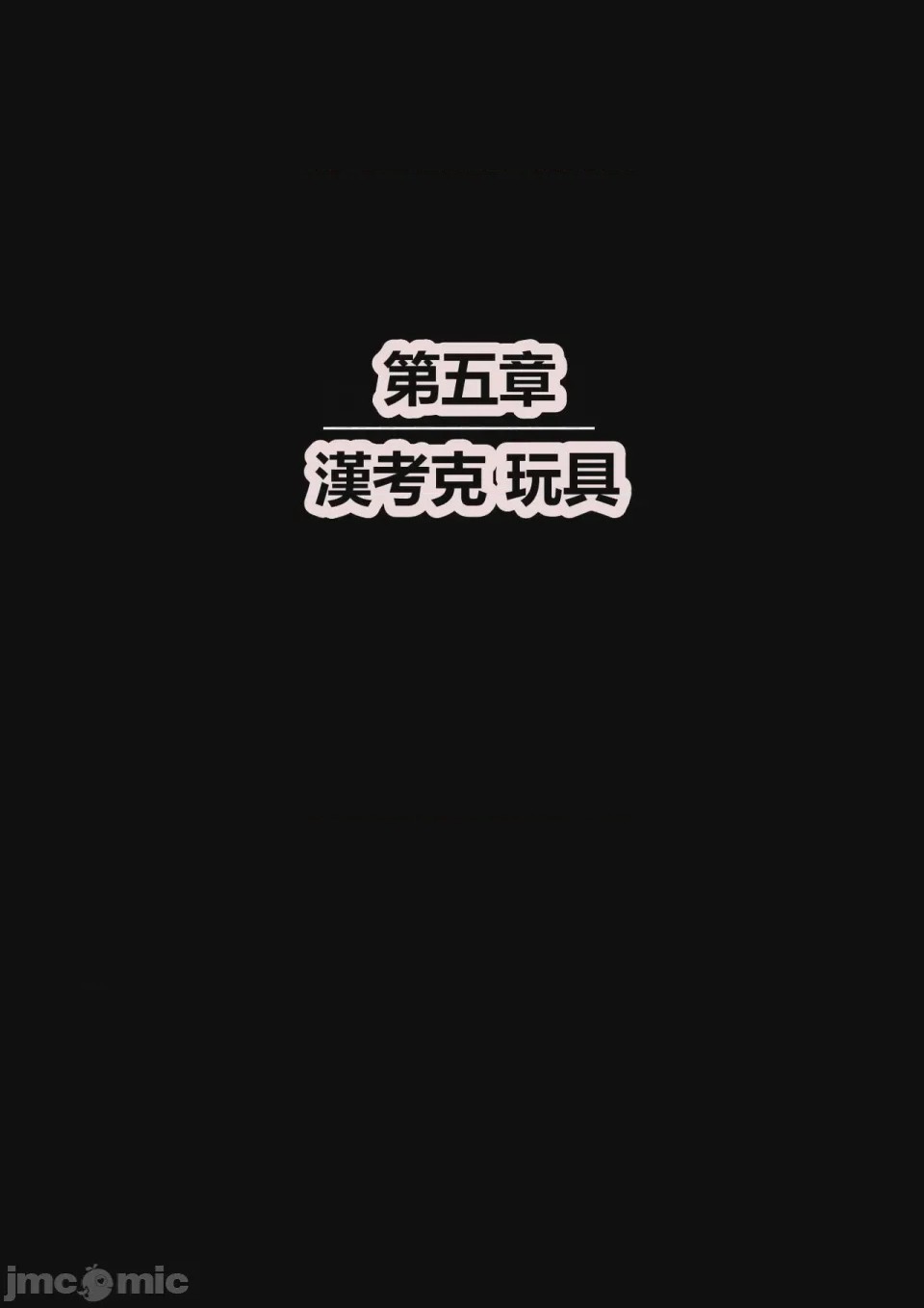 第1话, страница 27