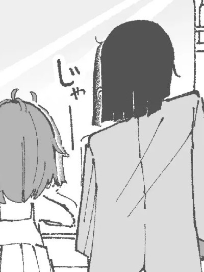 被妹妹教刷舌头的姐姐  [七夜扎比子个人汉化] [某国大統領] 妹に舌磨きを教えてもらう姉 포스터