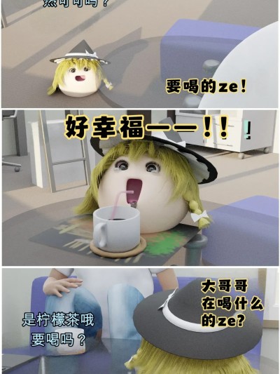 Poster para sa 大哥哥的油库里饲养日记3D [基翻汉化][ゆっくり]ぶれんまりさ
