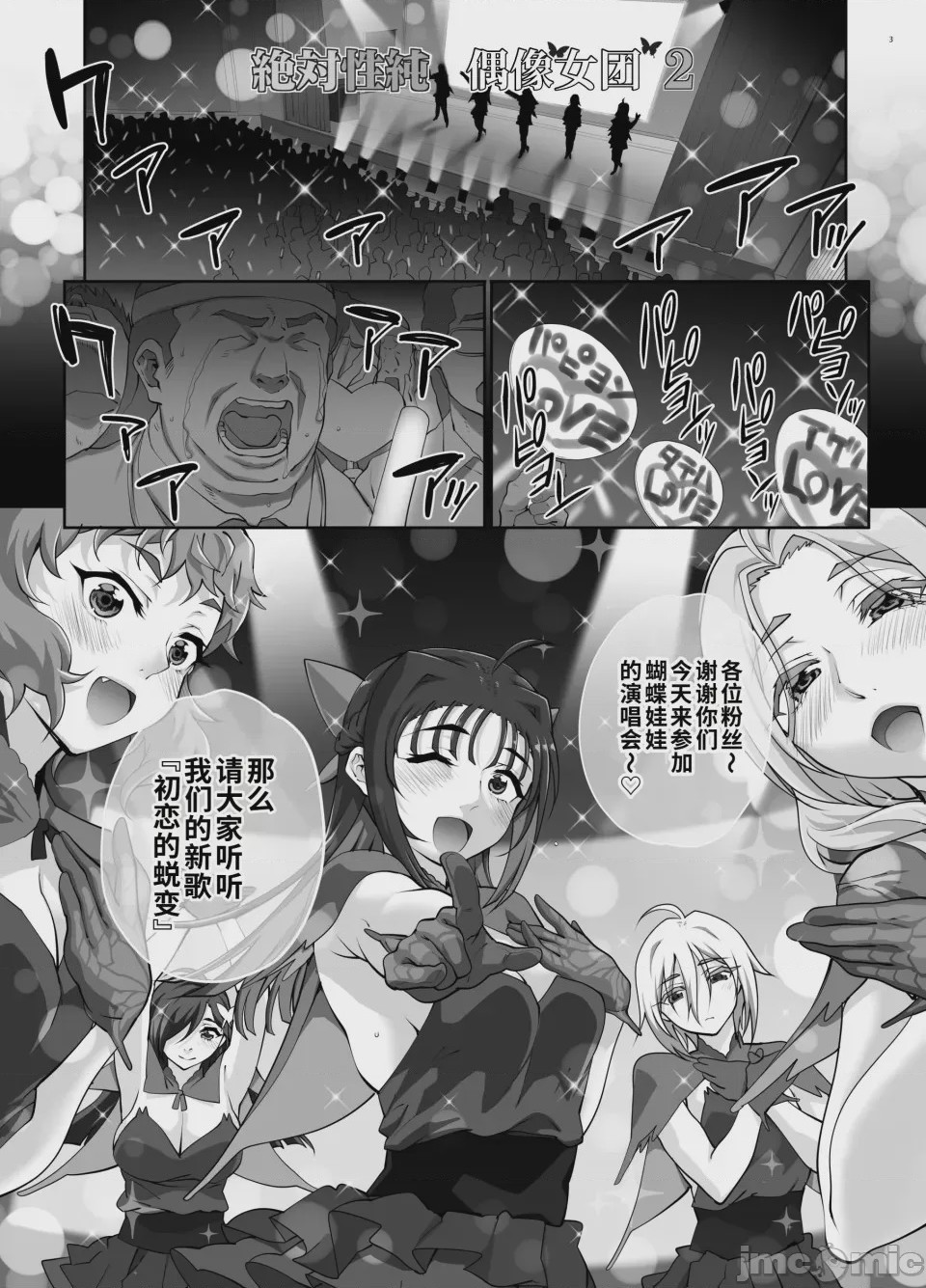 第 1 章, trang 4