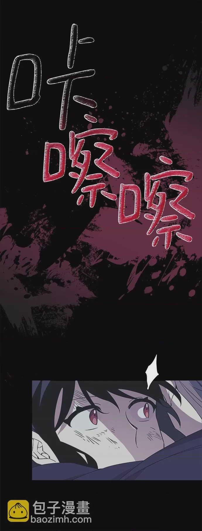 第1话 第1話, страница 44