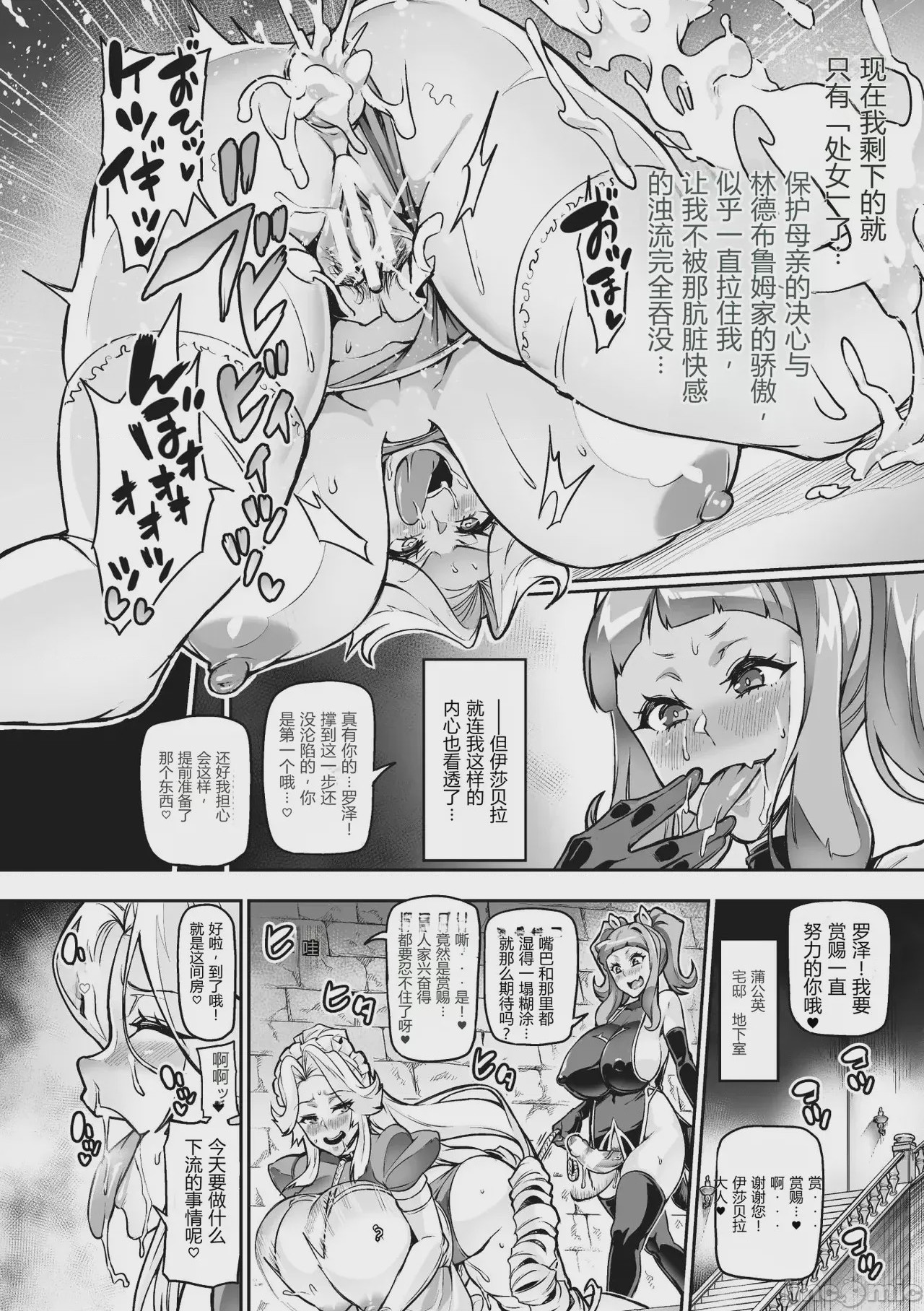 第1话, страница 166