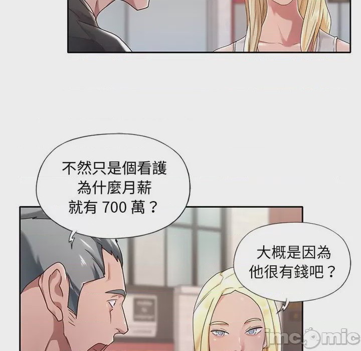 第1话, страница 20