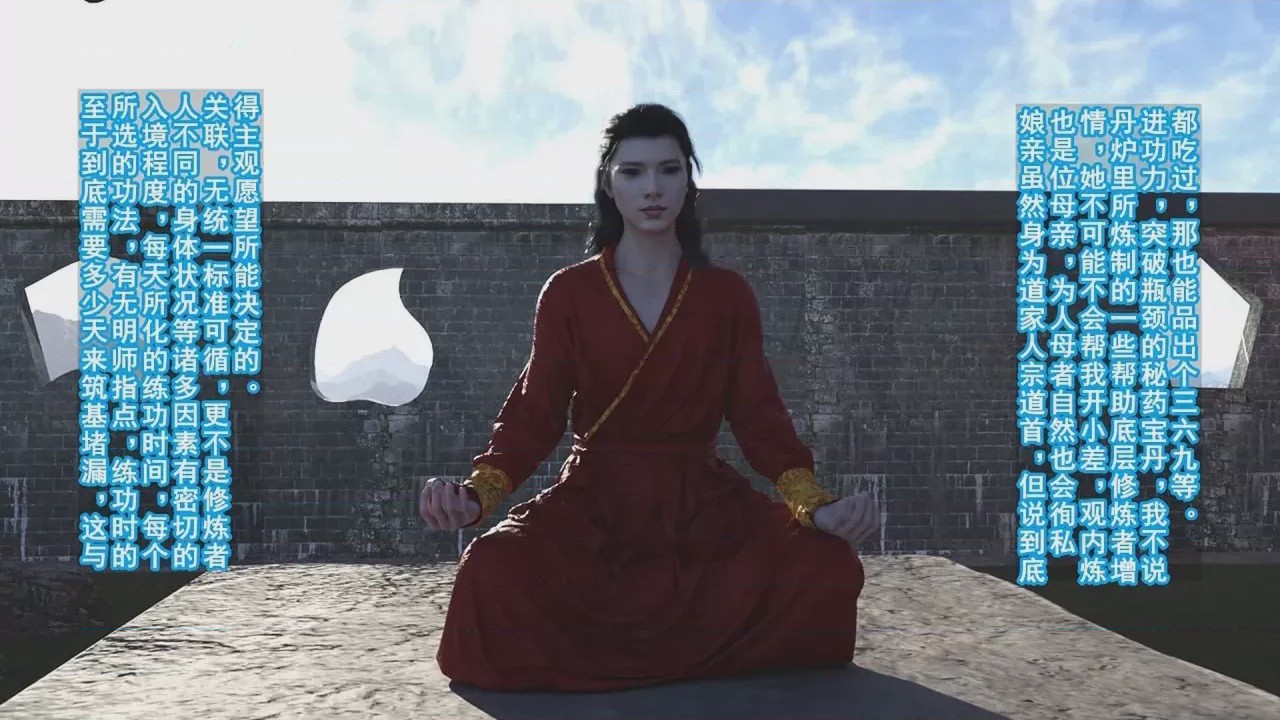 第1话, страница 34