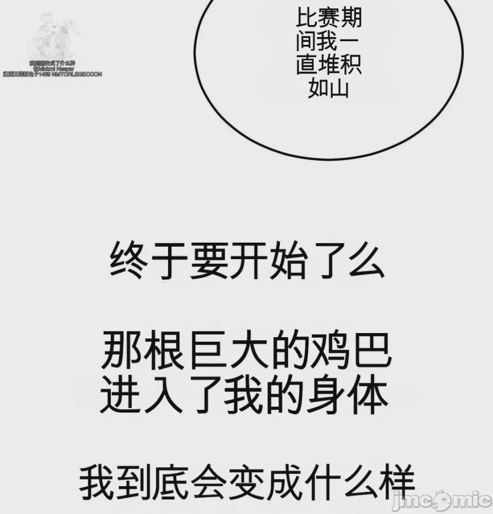 第1话, страница 34