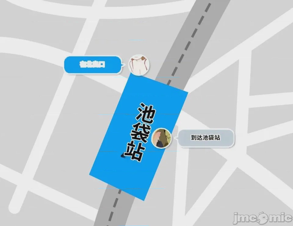 第1话, pahina 63