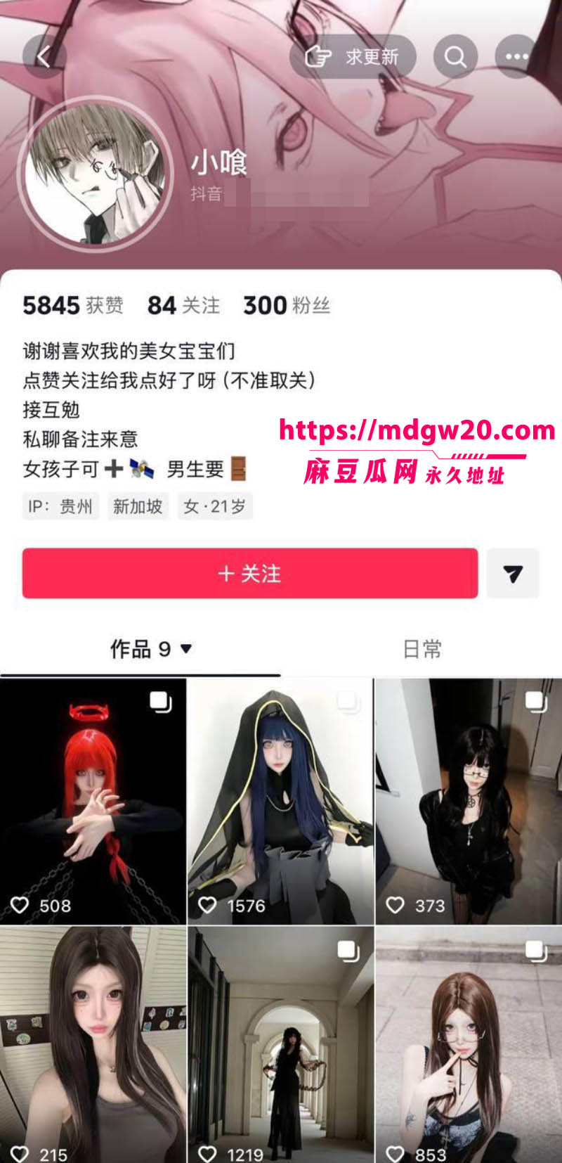 贵阳清镇反差婊蒋玉佳8