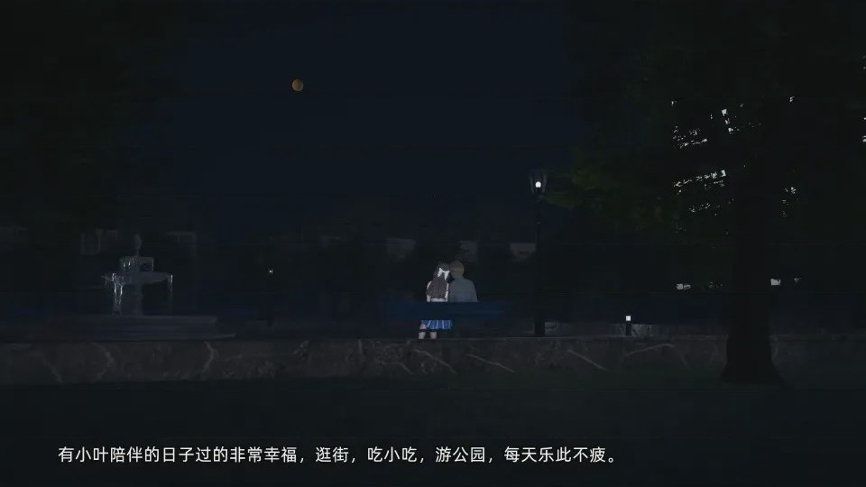 第1话, pahina 2