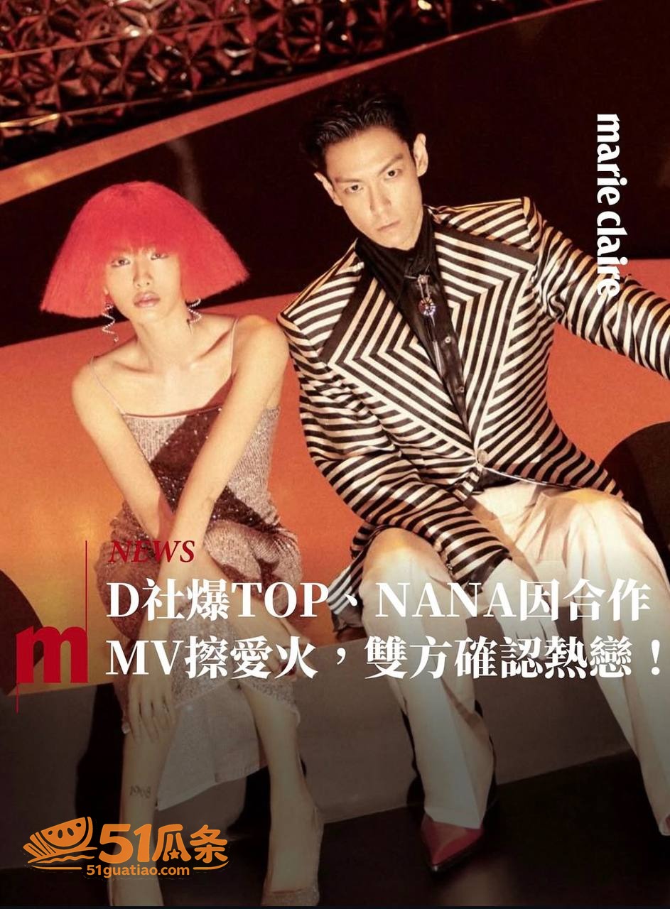 TOP崔胜铉 恋情实相关图片26