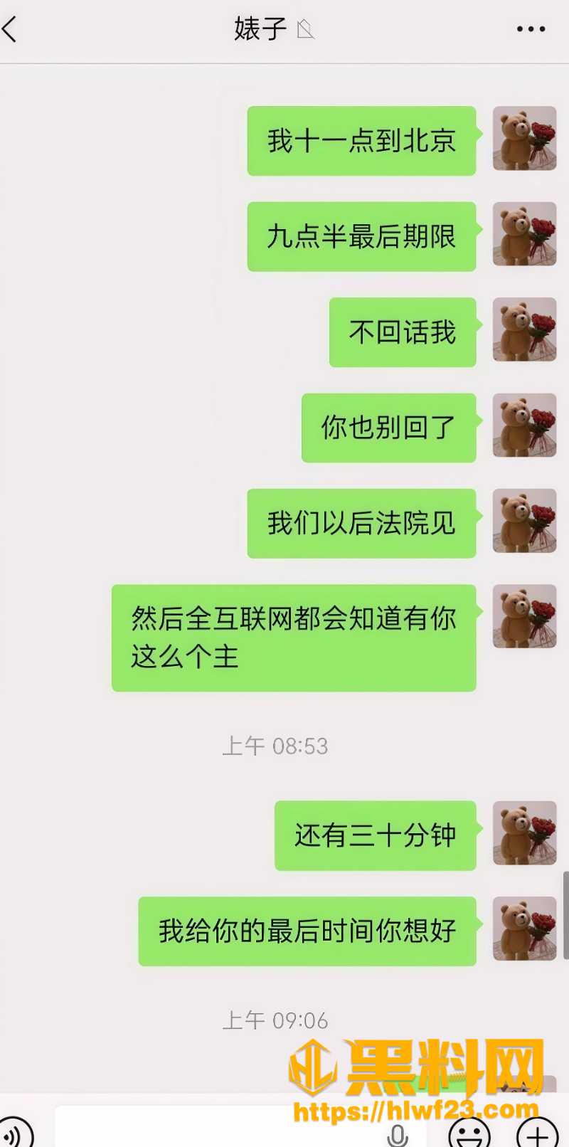 cos网红夏鸣前出轨50人18