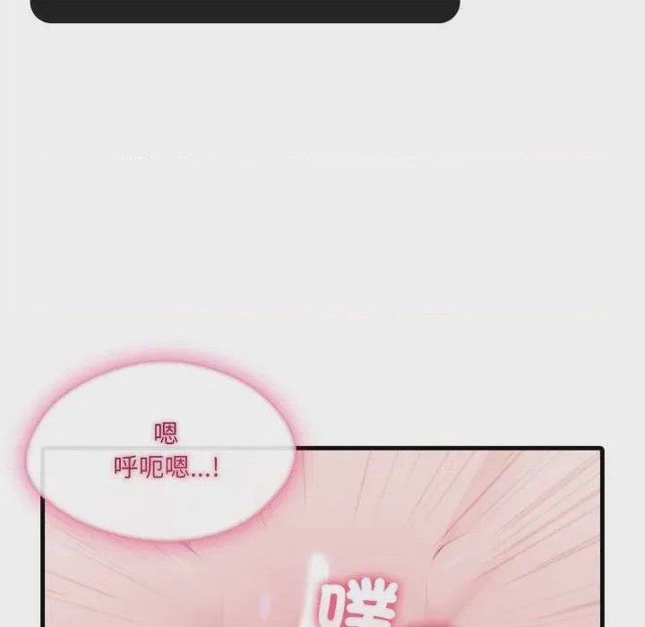 第1话 第 1 話, страница 11