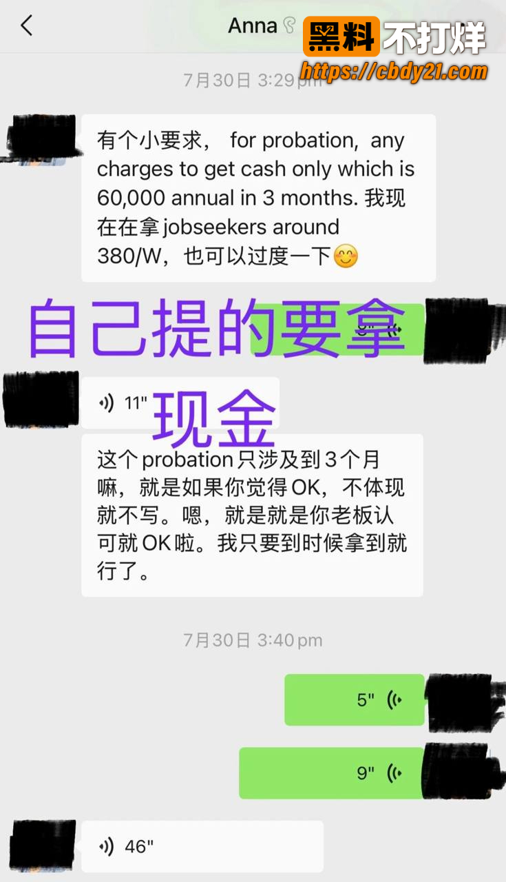 悉尼Rhodes水疗中心高知女经理15