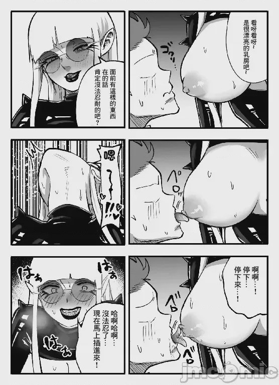第1话, page 5