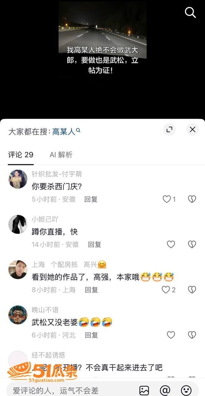 L吹气球 婚内出轨商相关图片16