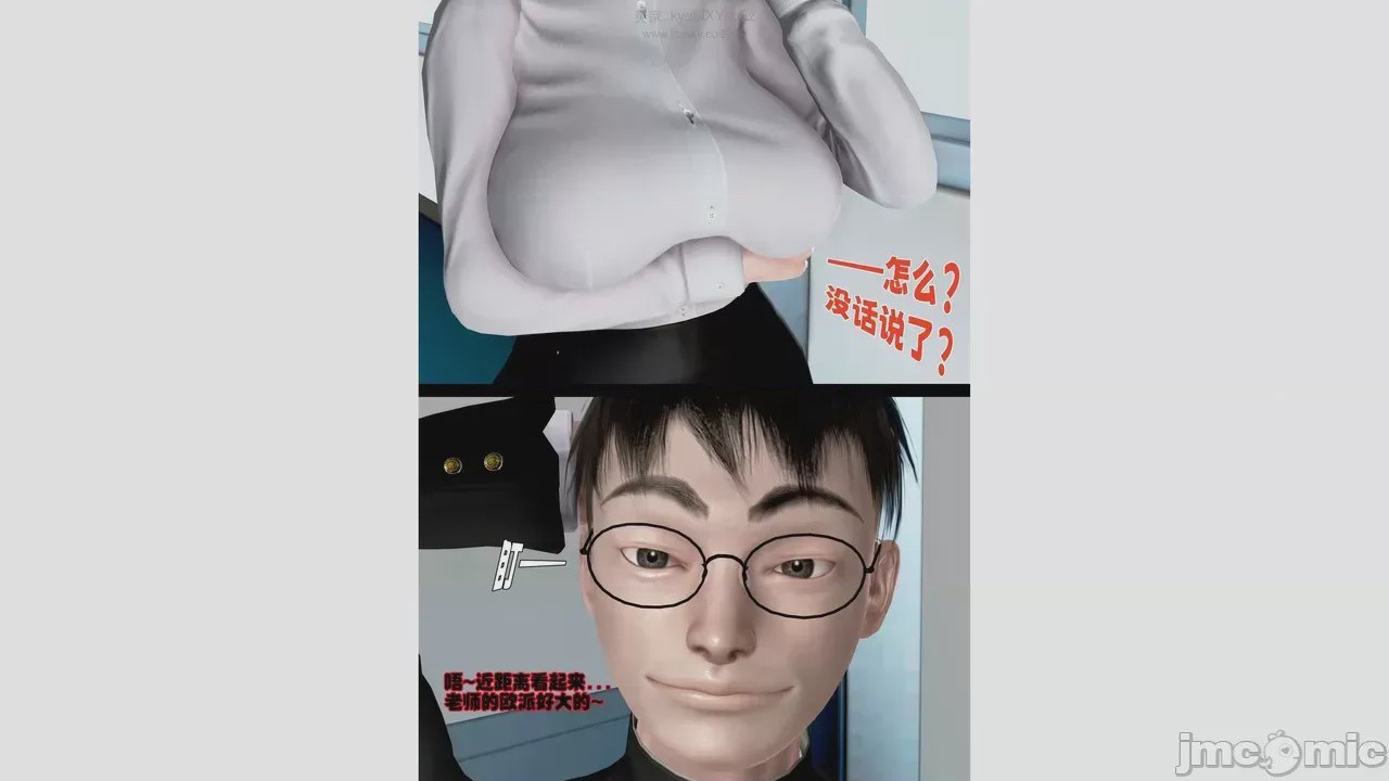 第1话, page 580