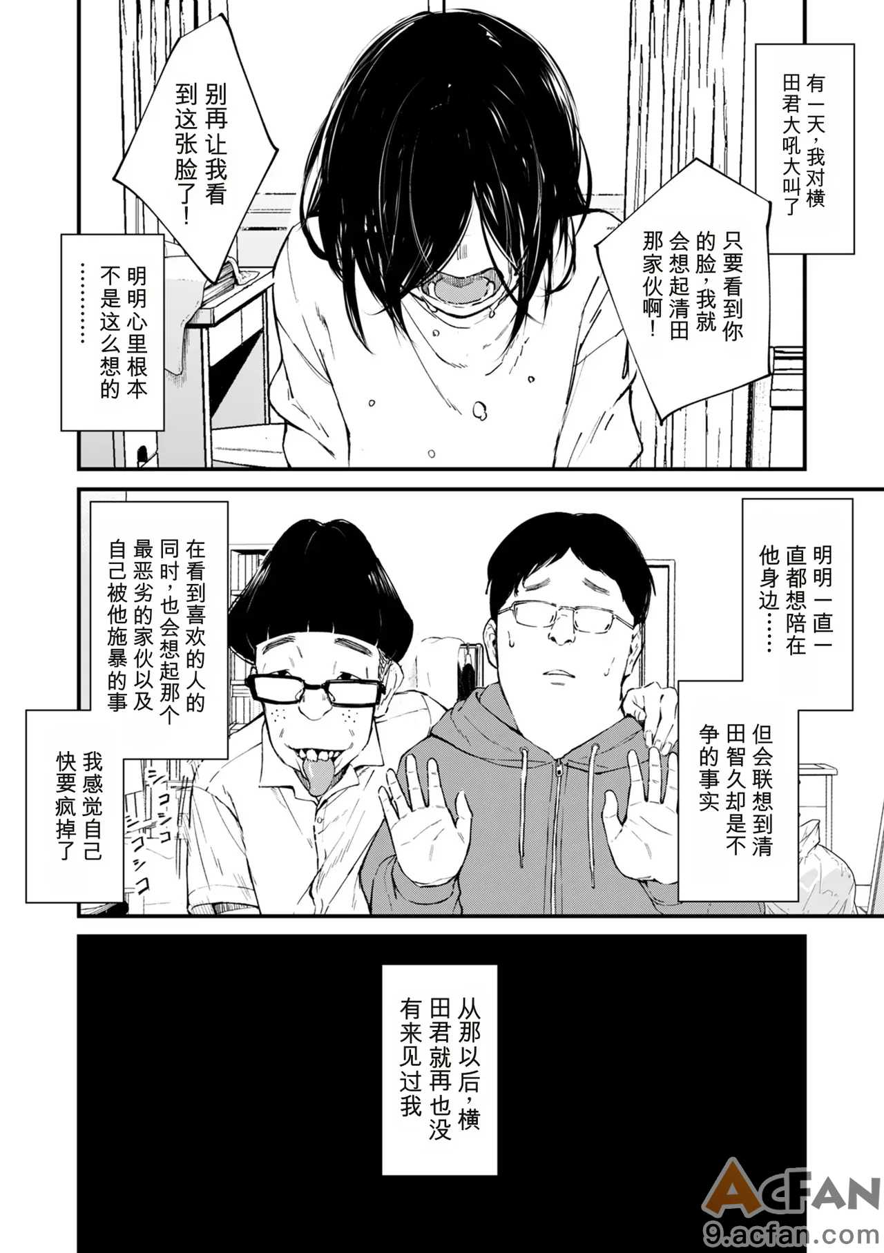 第1章, страница 240