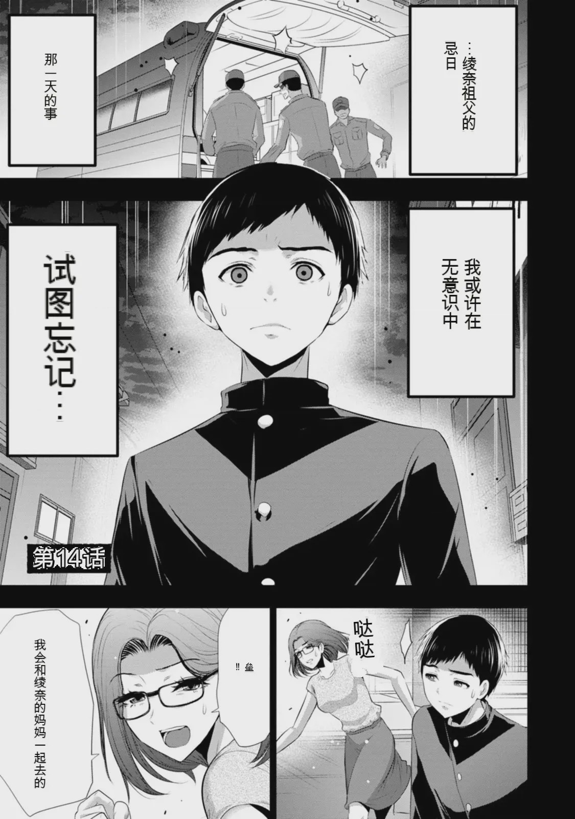 第 1 章, page 148