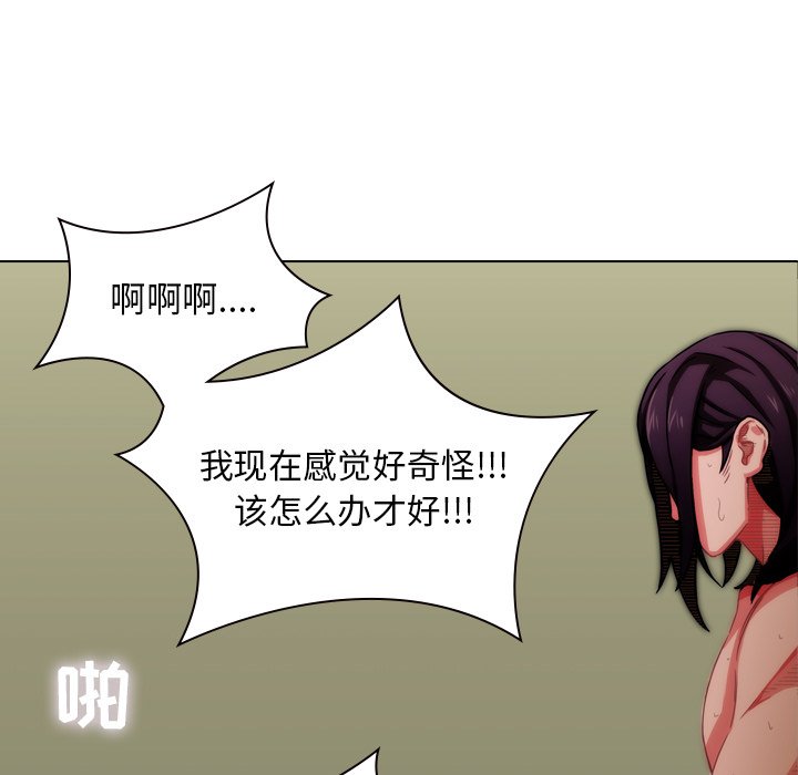 第1话, page 49