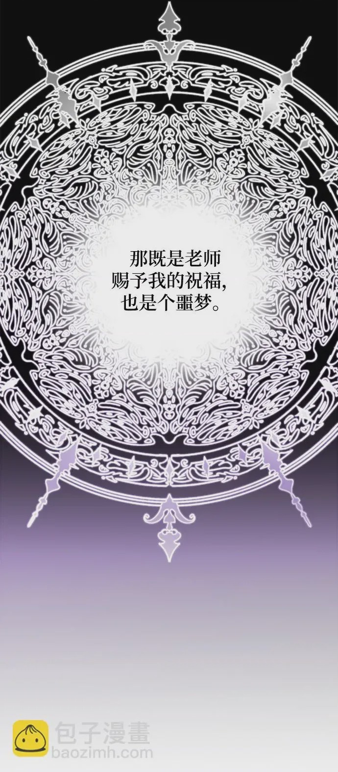 第1话 第1話，第 56 页