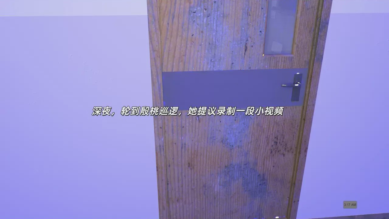 第1话, pahina 223