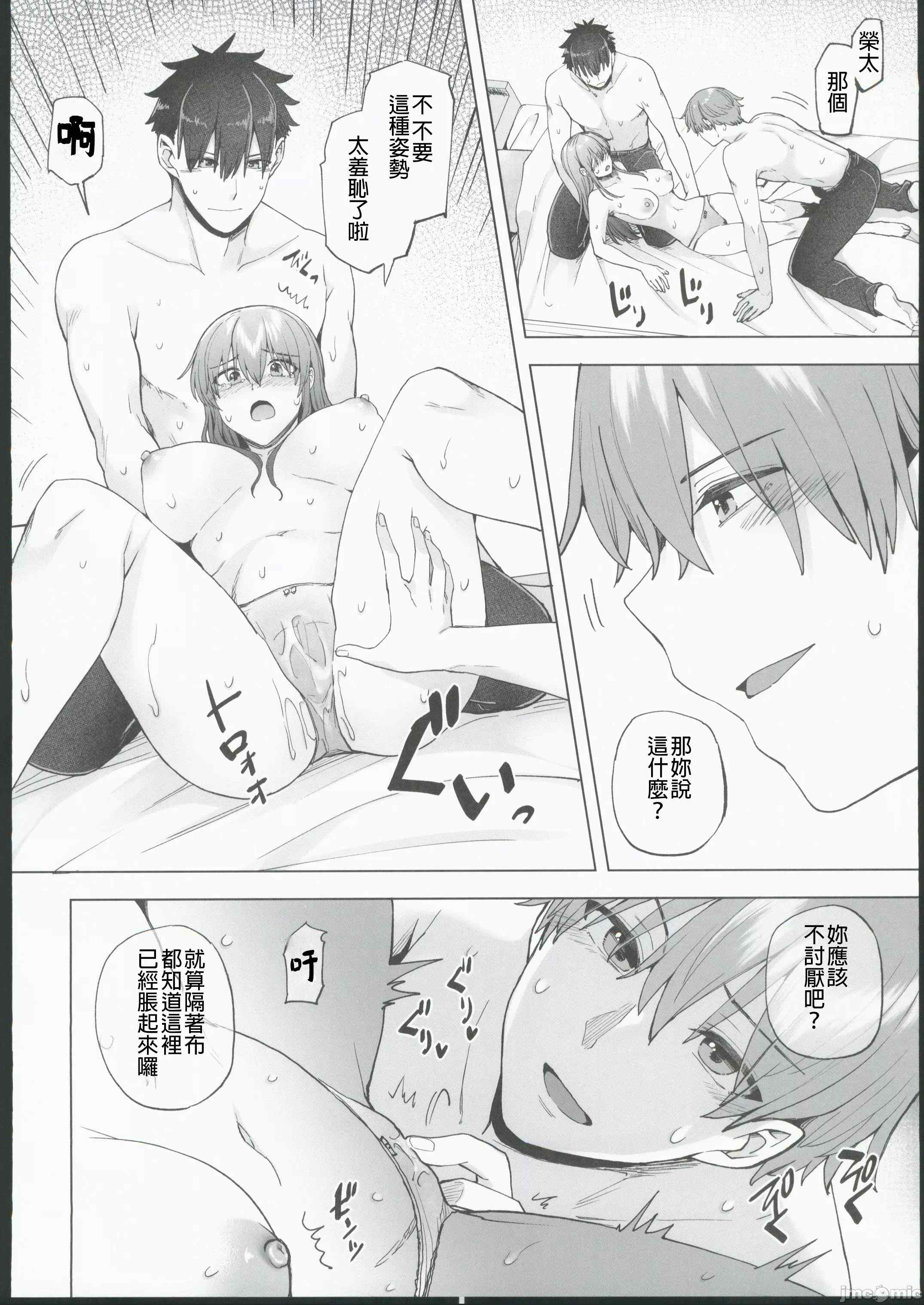 1、35 ページ