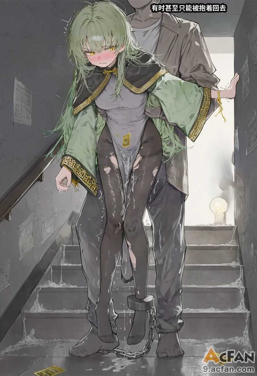 第1章, pahina 68