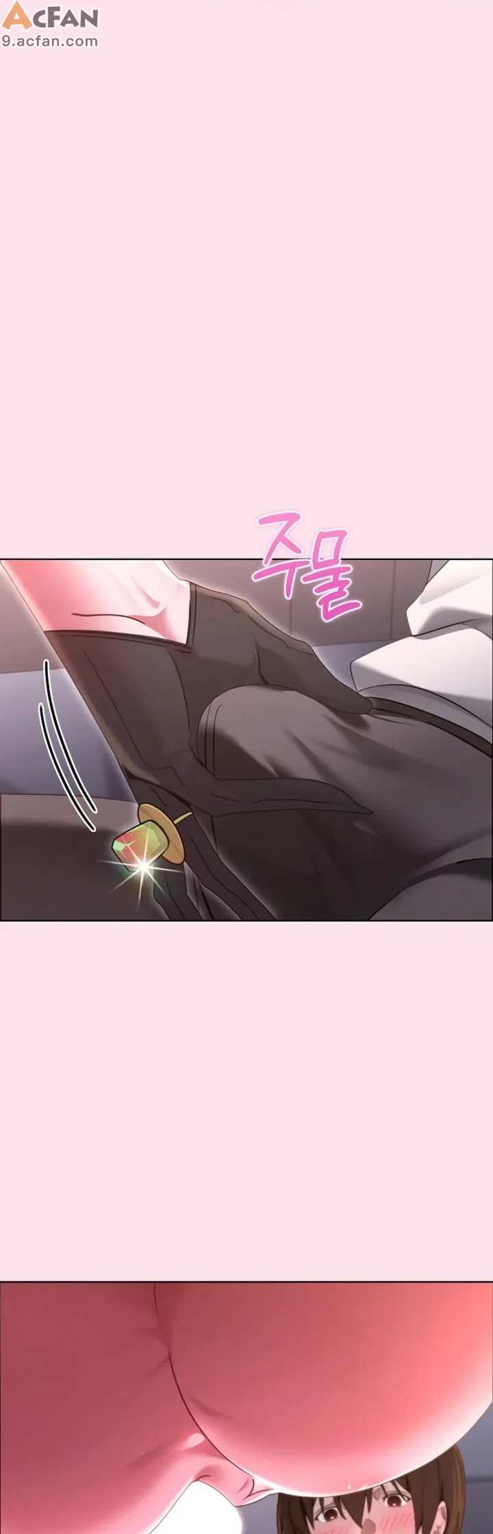 我的初戀是個鬼魂_1-6話, 페이지 35