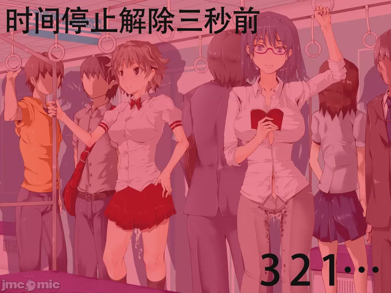 第1话, หน้า 113