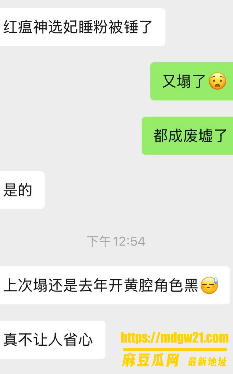 抖音12万粉第五人格男网红 红温神15