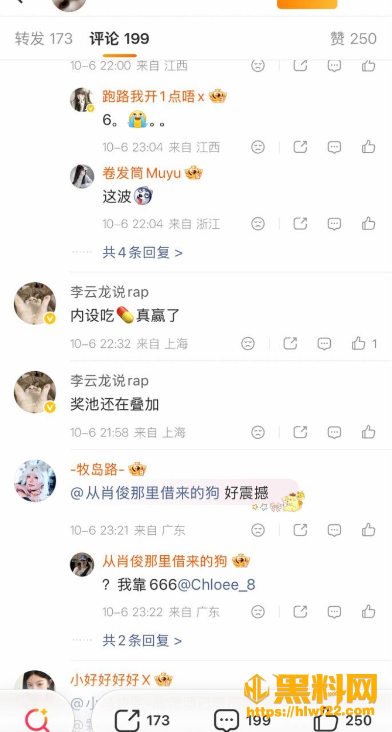 木子走不雅视频曝光 11