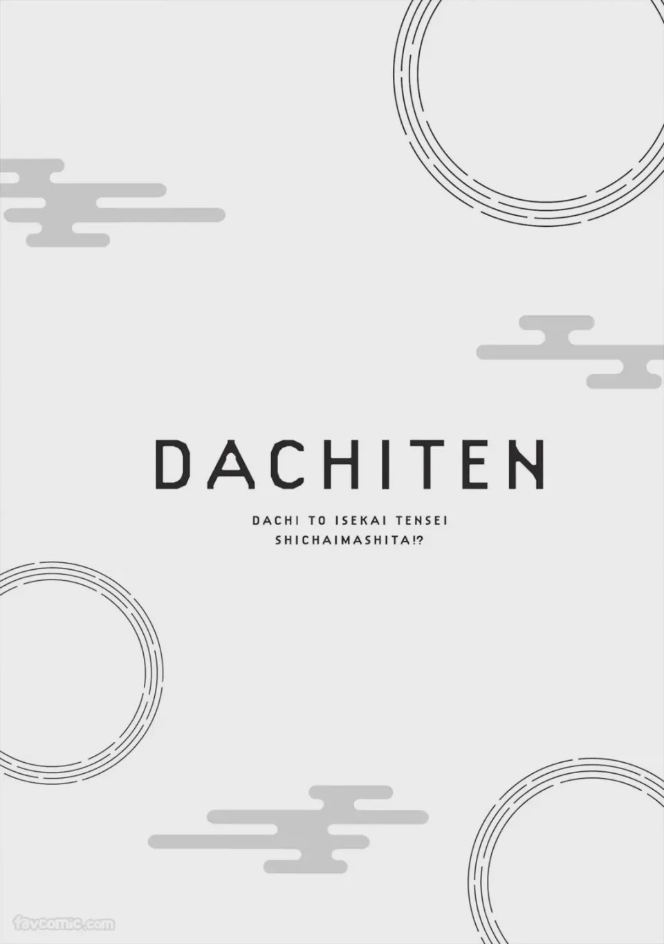 第1话, страница 59