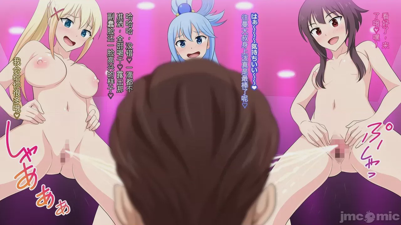 第1话，第 255 页