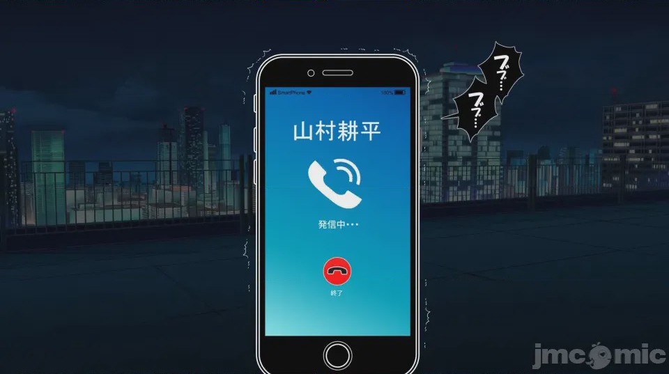 第1话, страница 24
