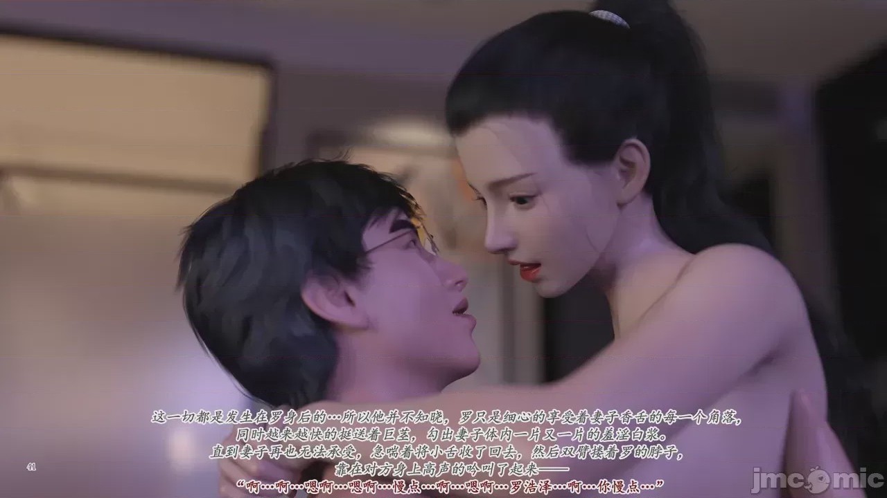 第1话, страница 953
