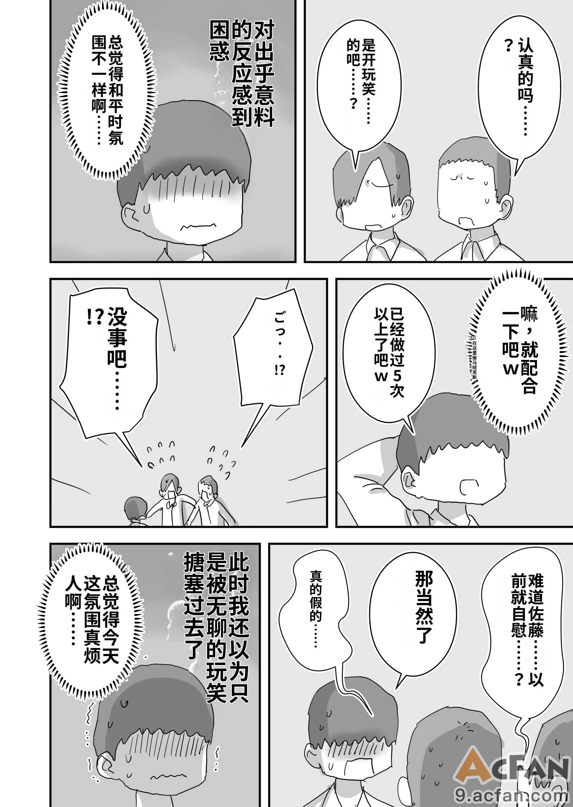 第1章，第 6 页