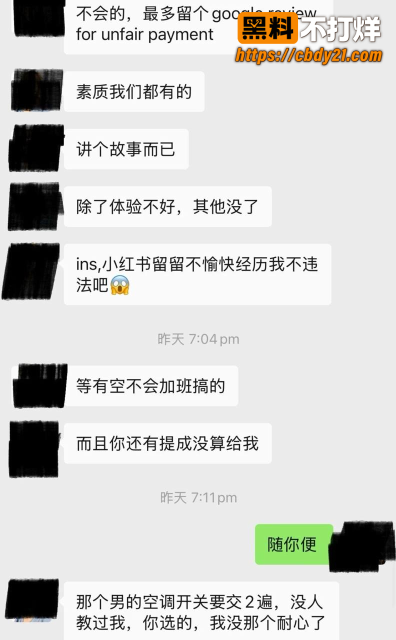 悉尼Rhodes水疗中心高知女经理7
