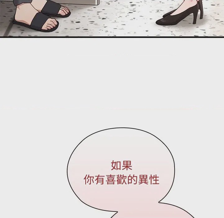 第1话 1, page 24
