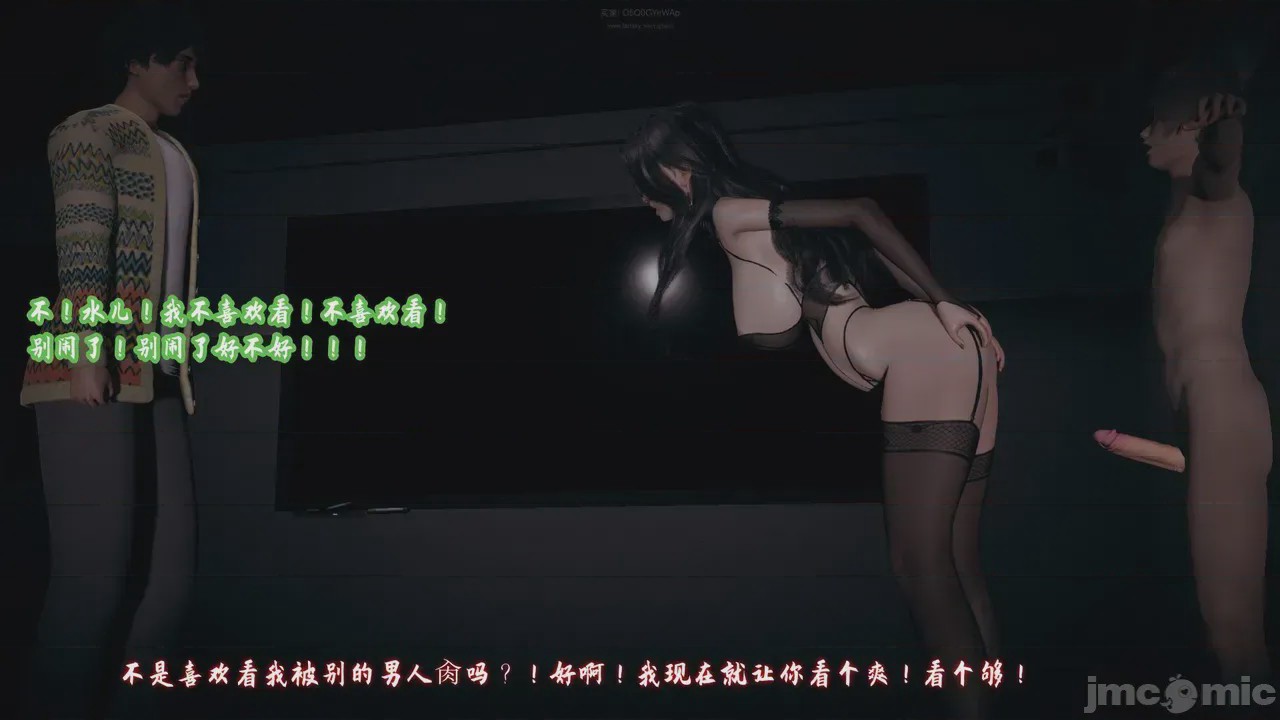 第1话, страница 172