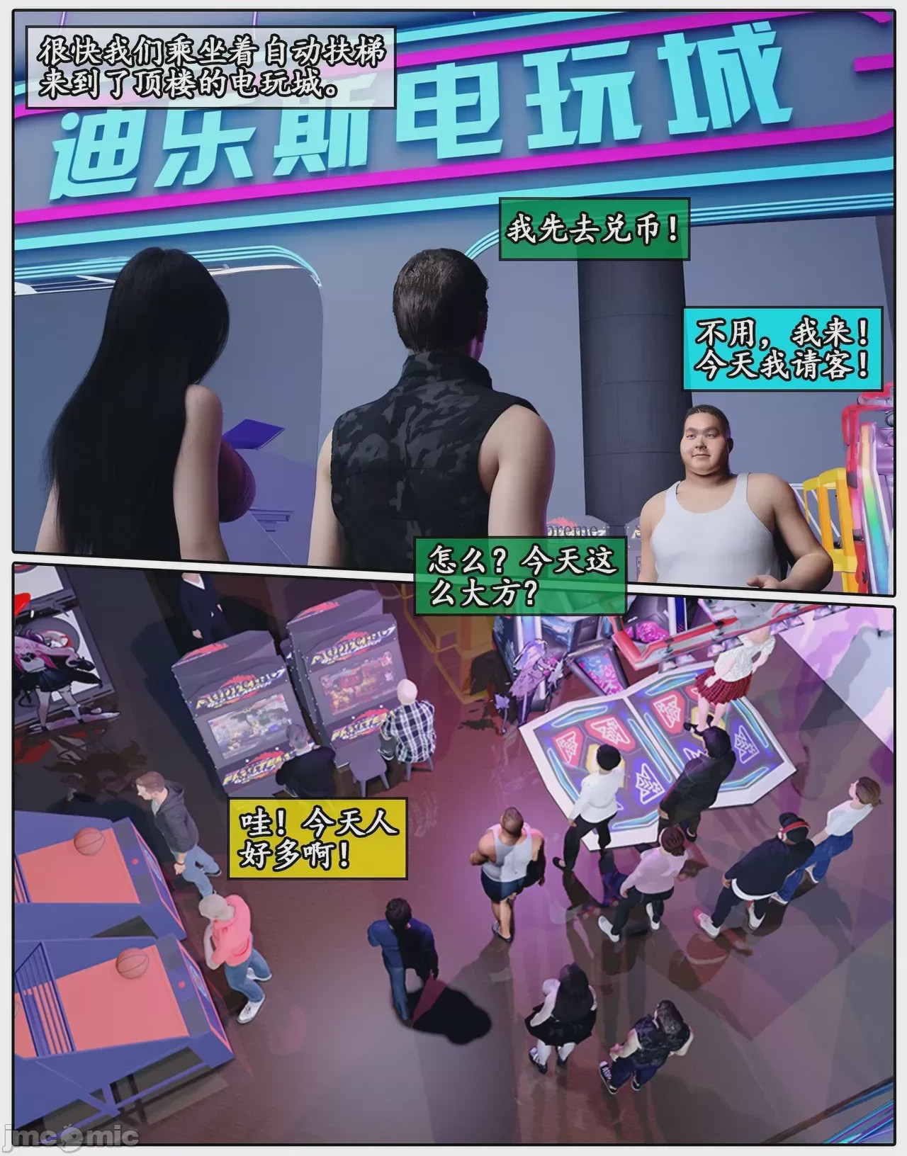 第1话, trang 35
