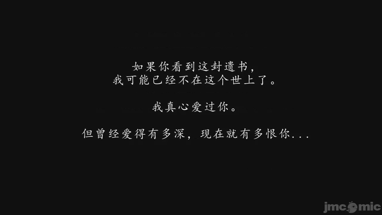 第1话, страница 65