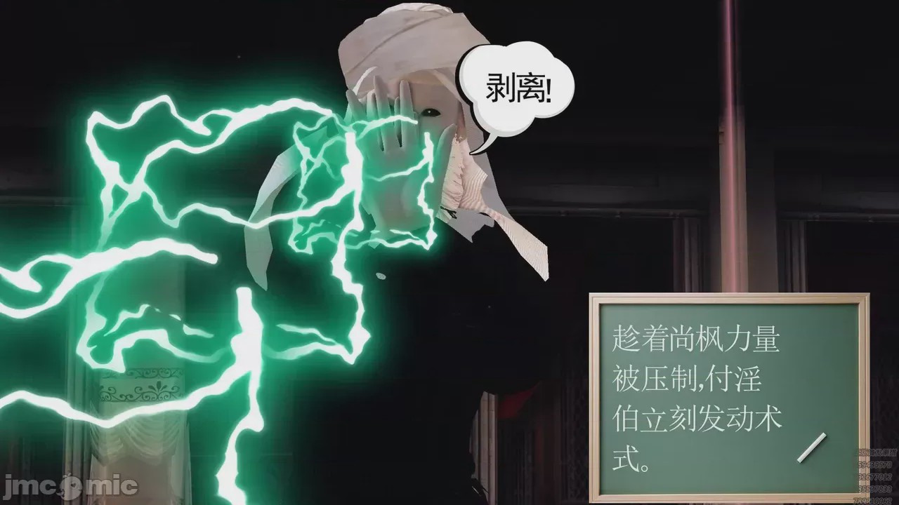 第1话, страница 159
