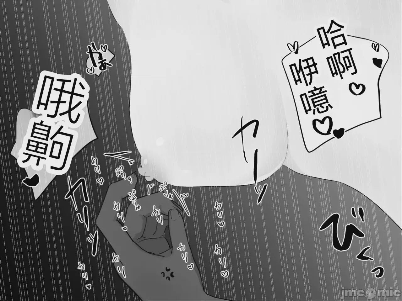 第1话, страница 55