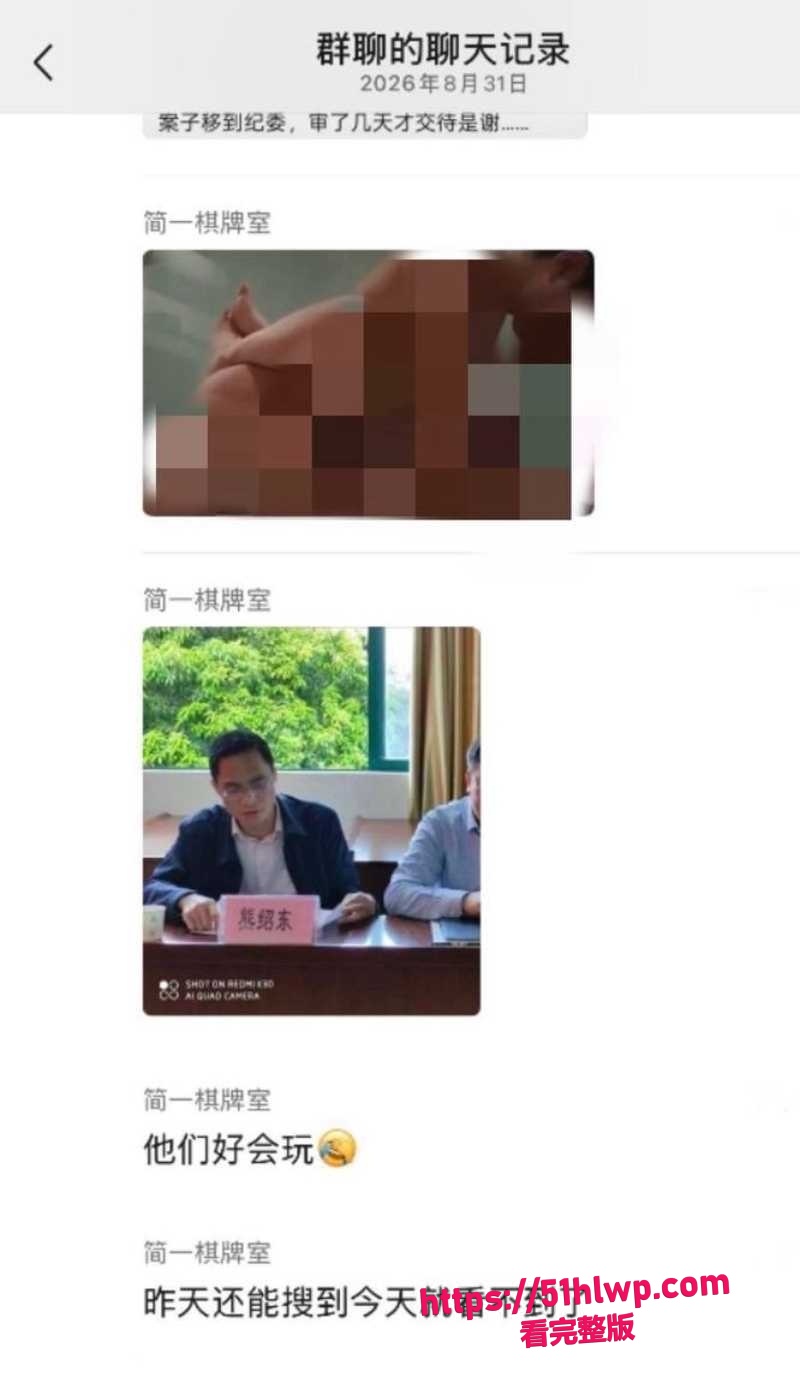 Post content image