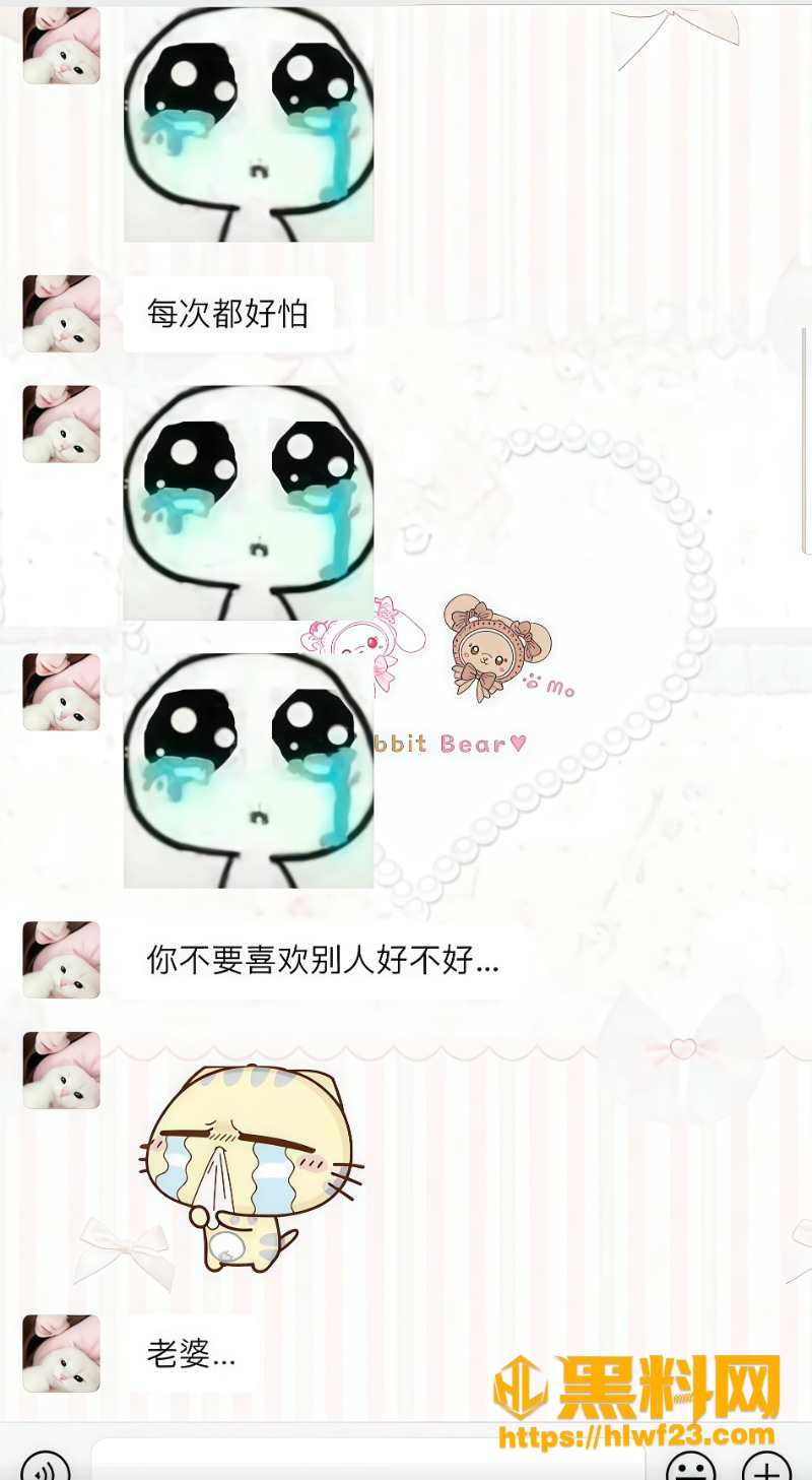天使羊宝男友出轨亲密聊天曝光  9